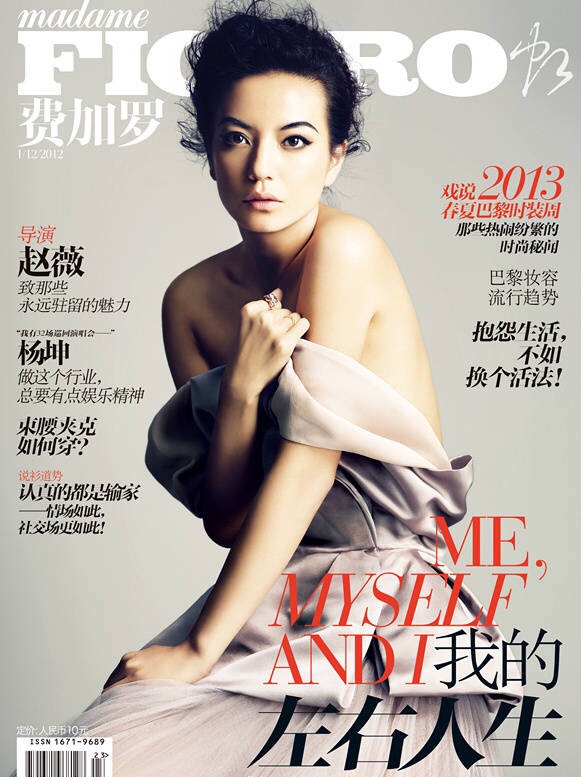 致敬周星驰张曼玉梅艳芳,周星驰致敬新喜剧之王