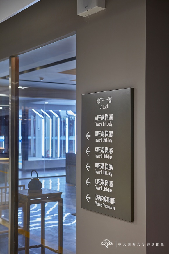 中大国际九号最好的一套房,中大国际九号大平层