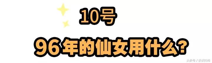 95后你们用的什么护肤品,当代年轻人都用什么护肤品