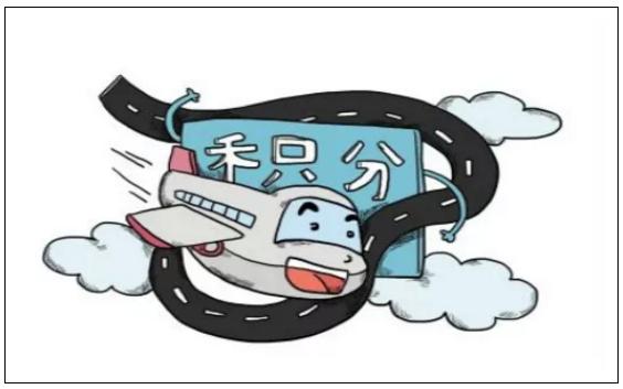 玩转信用卡的基本知识你必须了解,信用卡如何刷卡才是正确姿势