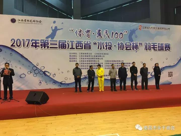 南昌余干商会会长汤建荣抖音,南昌市余干商会汤建荣