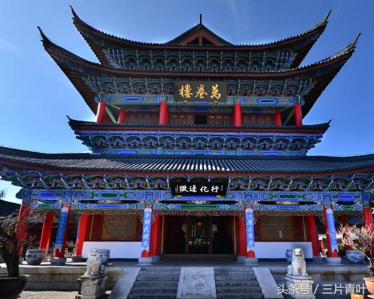 丽江古城木质建筑,紫禁城木府简介