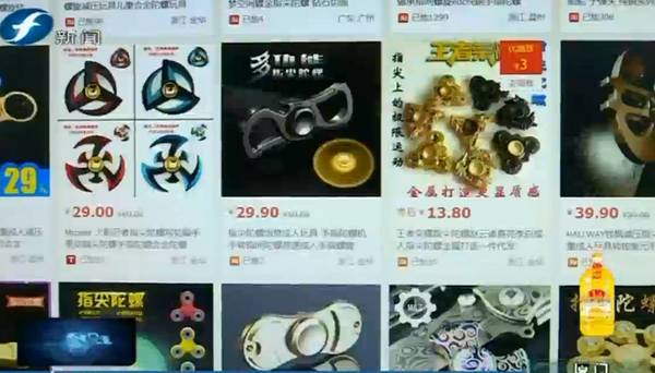 危险指尖陀螺,指尖陀螺有哪些安全隐患