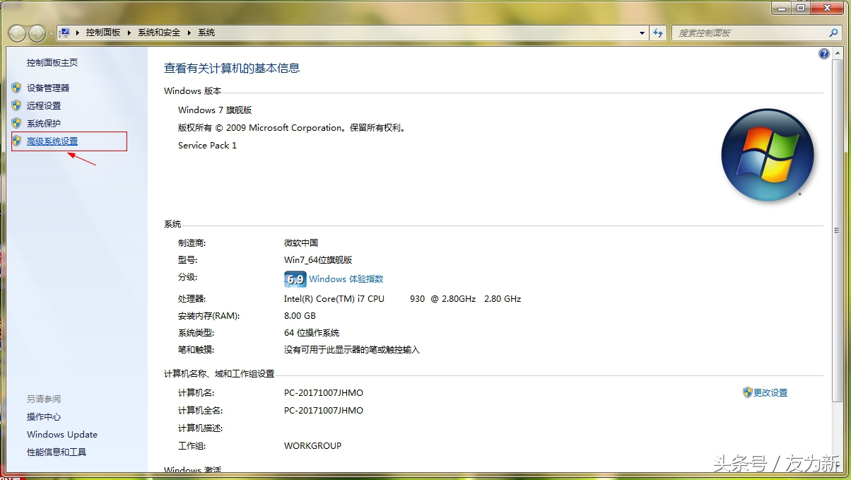 虚拟内存怎么设置,虚拟内存怎么设置为系统大小