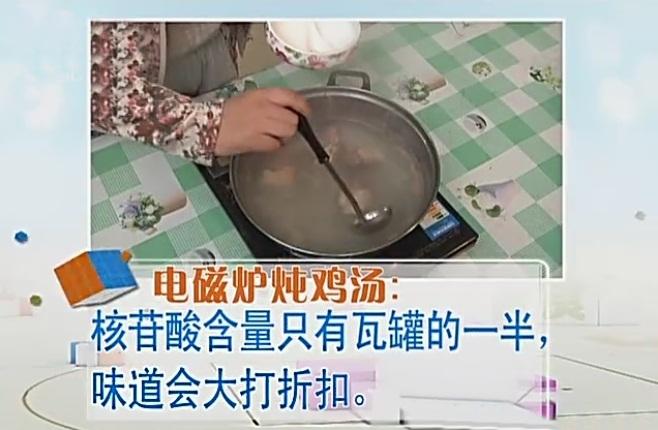 邓排骨营养汤锅怎么样,砂锅与电压锅炖汤哪个营养更好