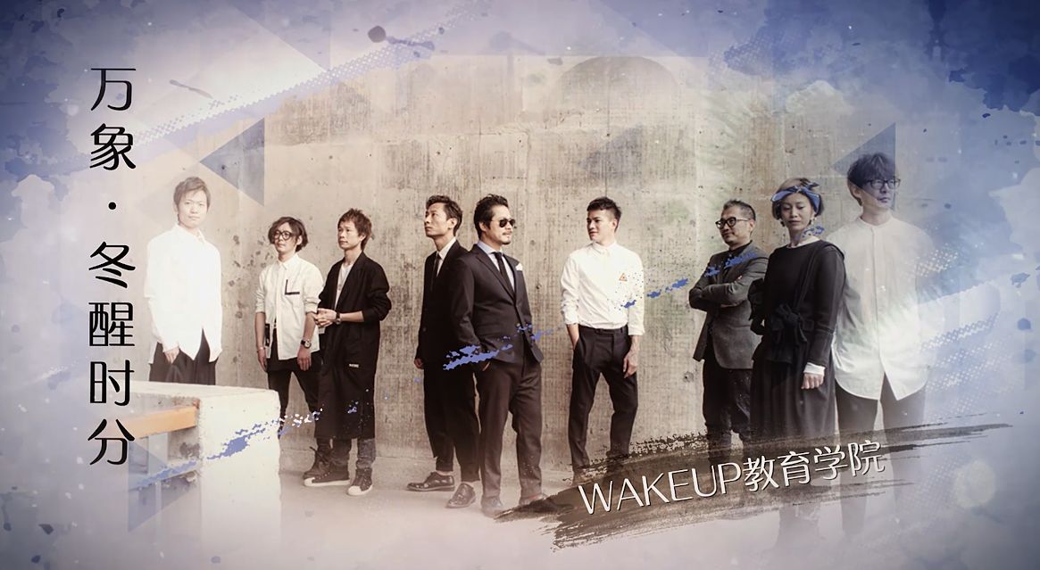 资生堂美发作品,资生堂发型大赛