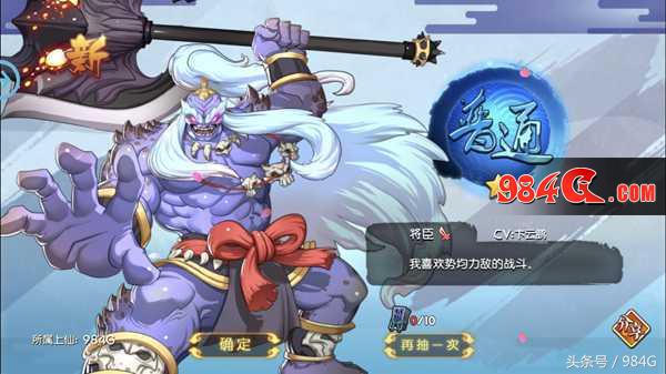 《元气封神》评测：二次元卡牌战棋手游玩法致敬页游萌三国