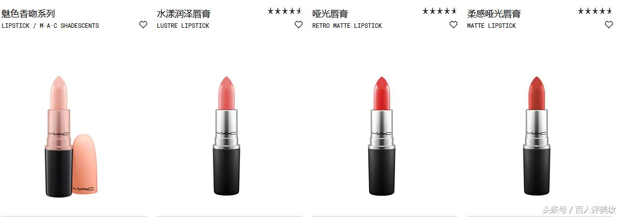 mac魅可尤雾弹试色测评,mac魅可尤雾弹口红测评