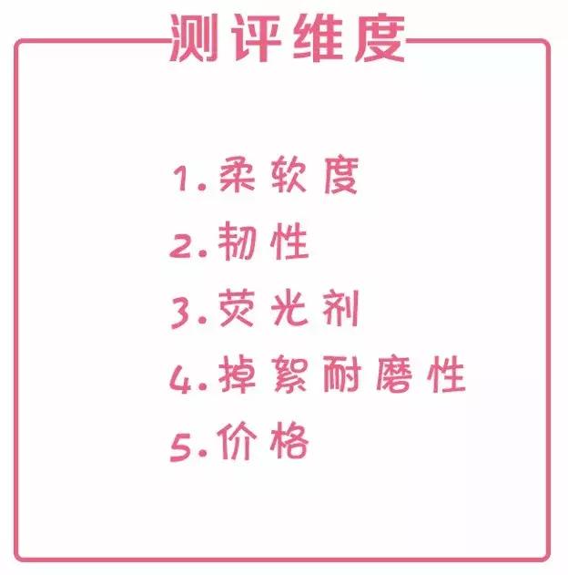 老爸评测良心推荐湿纸巾,测评最好用的纸巾