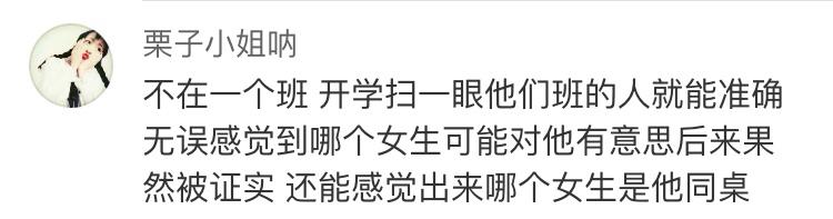 女人的第六感到底有多准真实,女人的第六感究竟可怕到什么程度