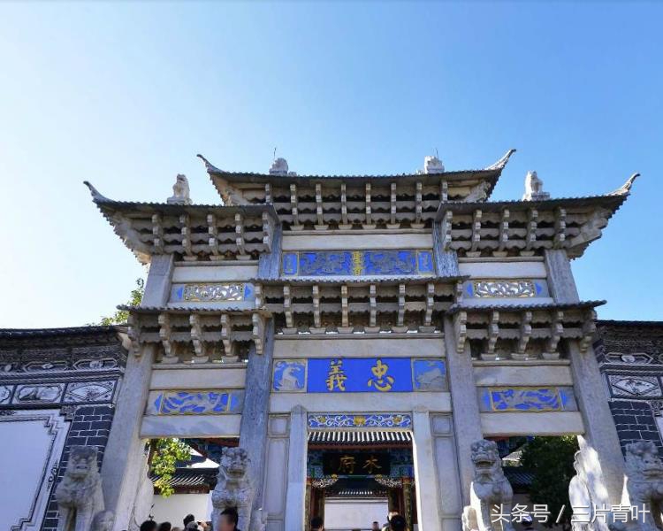 丽江古城木质建筑,紫禁城木府简介