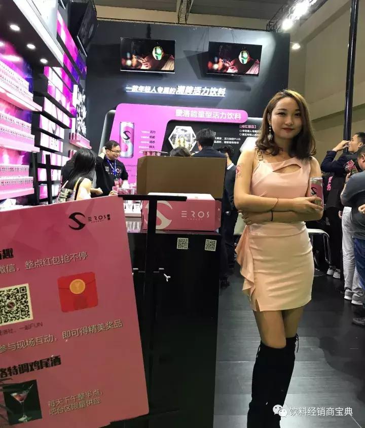 秋糖会上最会营销的饮料品牌是王老吉还是王思聪站台的爱洛？