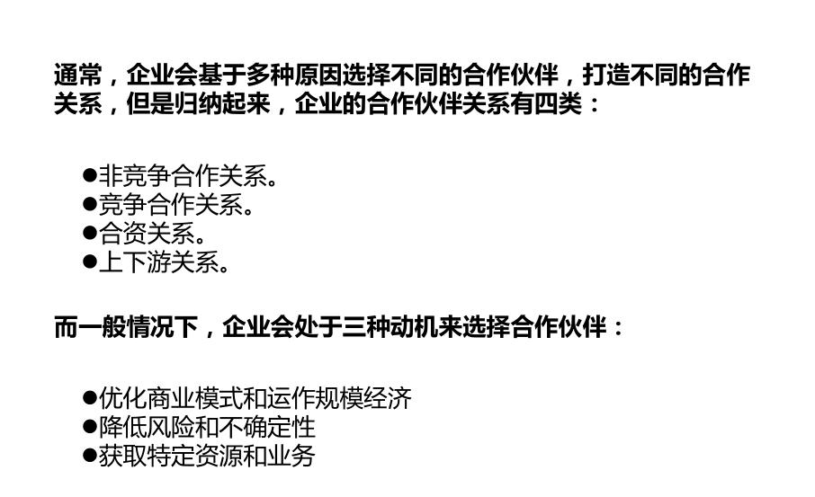 旅游营销模式和营销策略,连锁销售思路100例