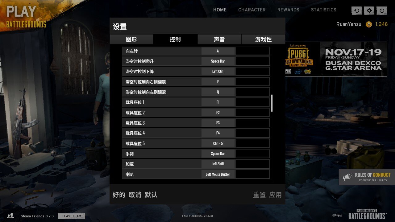 绝地求生飞机倒车教程,绝地求生开车漂移技巧