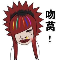 2019年非主流最流行的小卷发型,以前非主流歌手发型