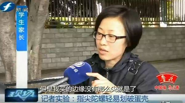 危险指尖陀螺,指尖陀螺有哪些安全隐患