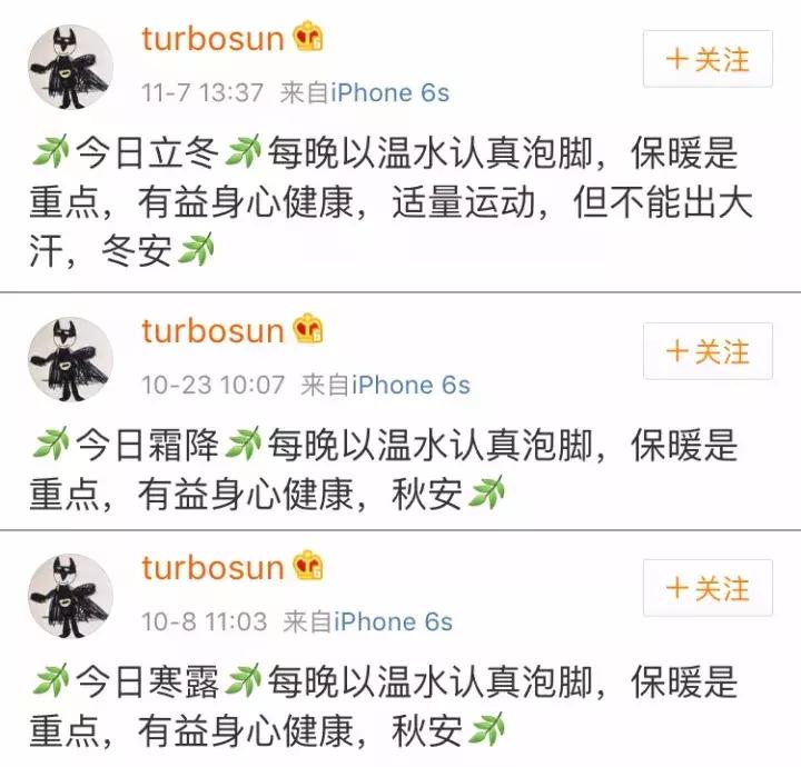 00后在用Lamer？而我们80后在靠这些养生*法大**修仙