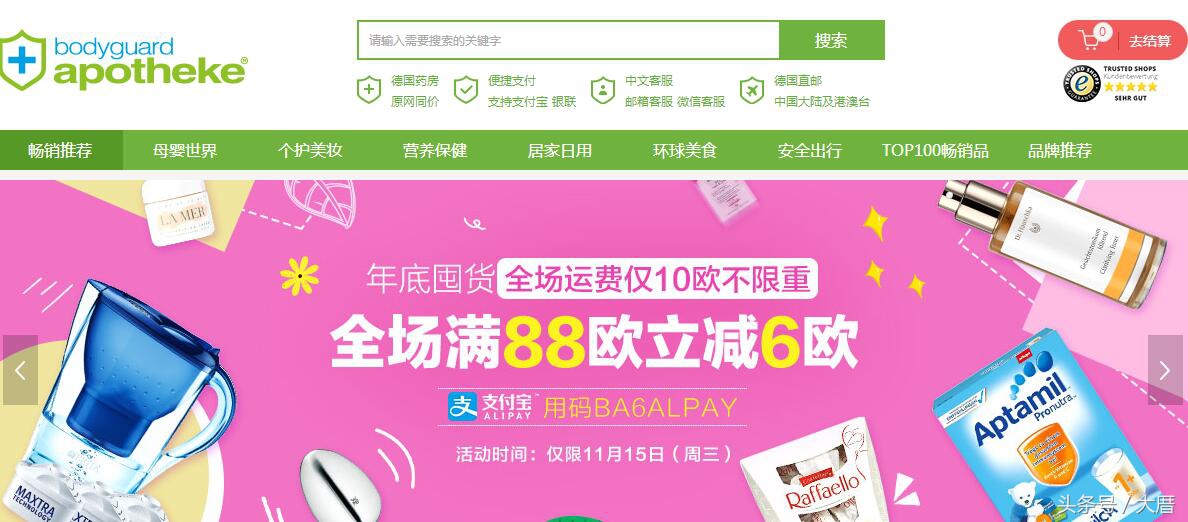 海淘美妆哪个平台便宜,美国美妆海淘网站