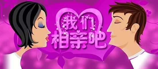 *友网交**站的红娘，年赚30万，最终敌不过他人的空城计！