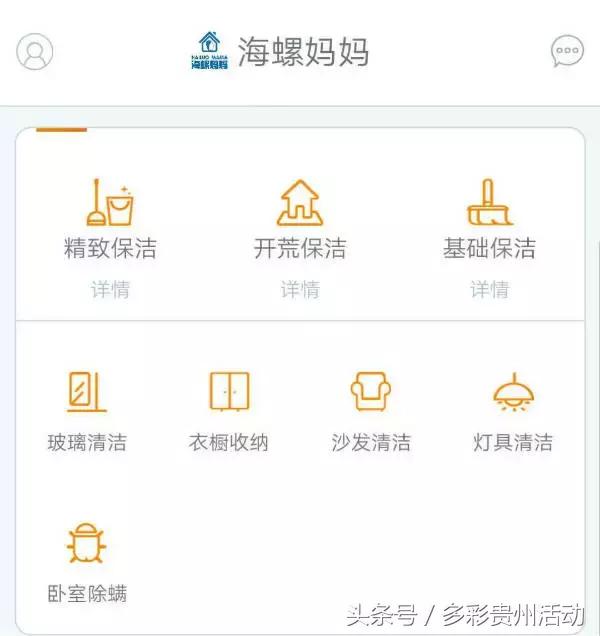 今天贵阳最新头条,今天最新贵阳新闻