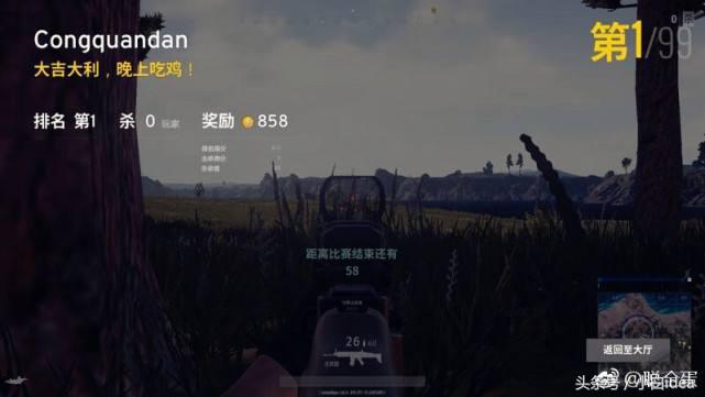 游戏杂谈-如果“吃鸡”真拿了年度游戏，你们千万别惊讶