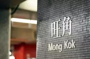 去香港免税店攻略,去香港不知道去哪玩