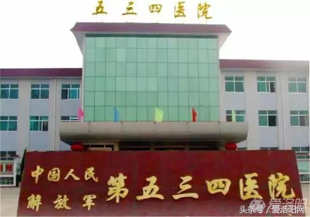 洛阳第四人民医院哪个科室最好,值得收藏的几家医院