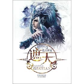 网络小说十大巅峰之作免费看,网络小说100大巅峰之作