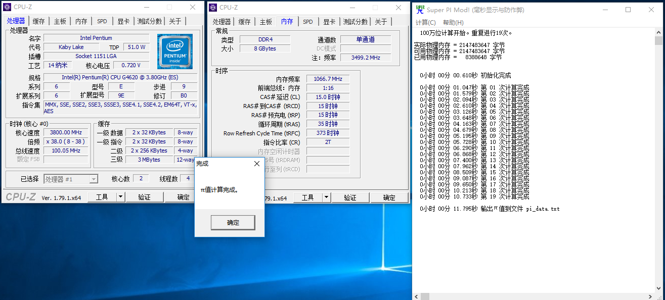 存储大厂刚出内存就发福利,2400就能超3200