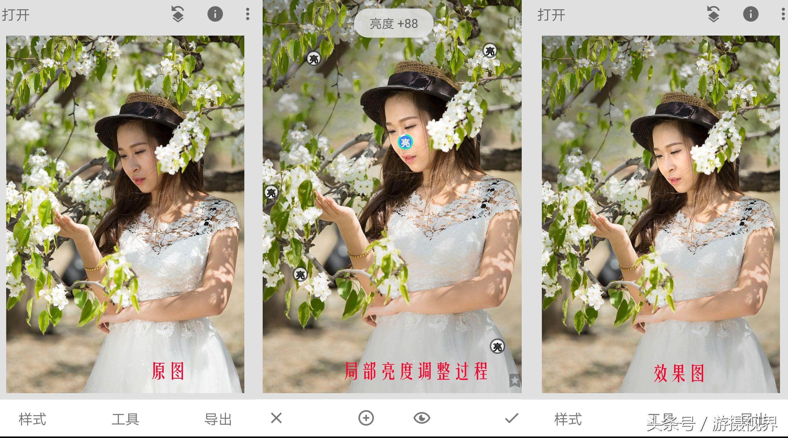 指划修图snapseed教程二次曝光,指划修图和snapseed是一回事吗