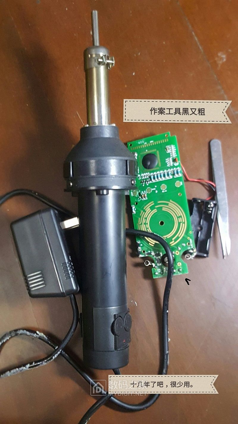 挖掘DTM0660芯片的潜能！用胜利VC81D新版学改最大数字9999