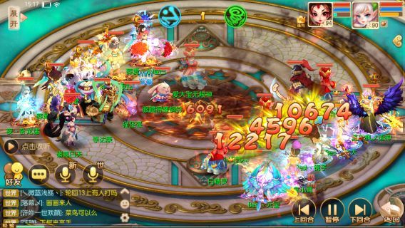 梦幻诛仙苍羽技能,梦幻诛仙手游苍羽技能