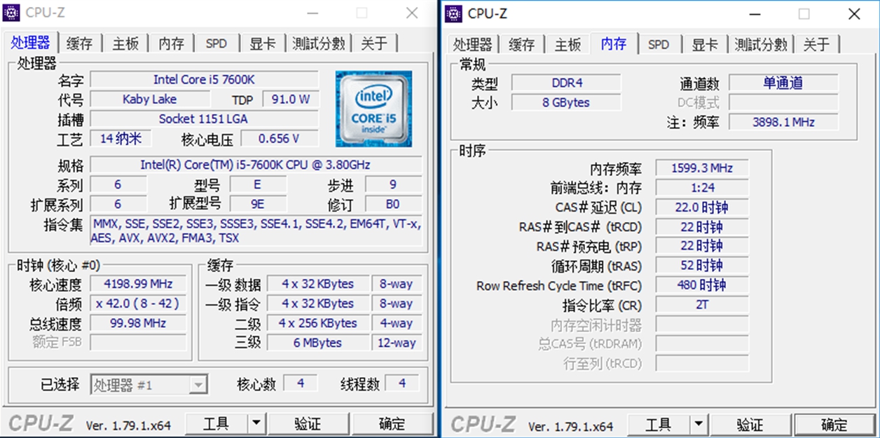 存储大厂刚出内存就发福利,2400就能超3200