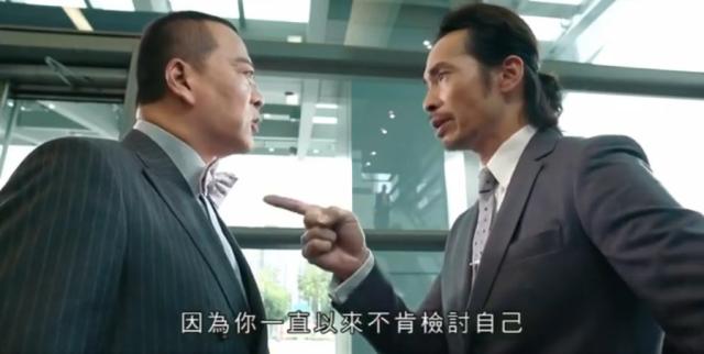 能降魔的司机与互换身体的银行投资家这次TVB玩的不一样