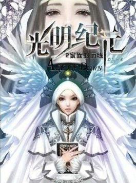 网络小说十大巅峰之作免费看,网络小说100大巅峰之作