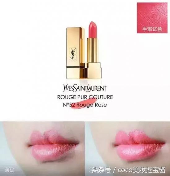 四十岁黄皮适合哪个色号的口红,黄皮最显白的十大口红色号图片