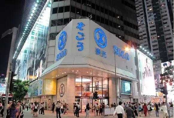 新手去免税店省钱攻略香港,去香港莎莎购物攻略