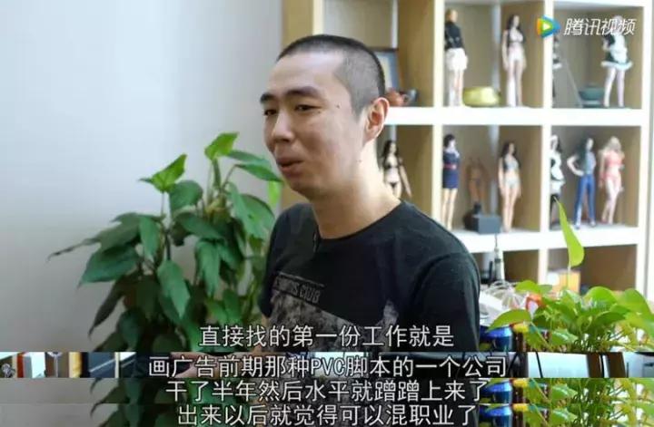 一人之下国漫里的沙雕,一人之下国漫巅峰之处