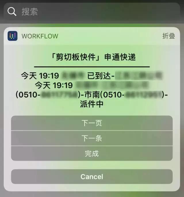 双十一快递焦虑,双11快递