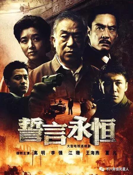 他因演反派成名,他因饰演反派走红