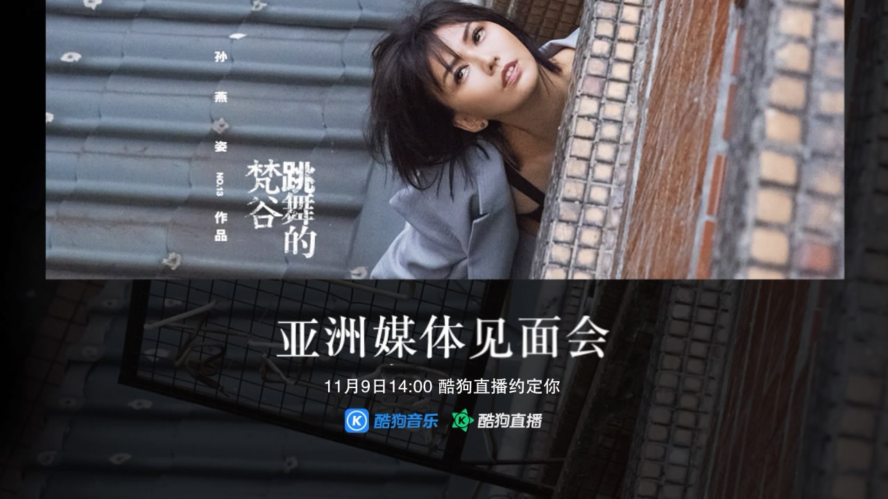 如何评价孙燕姿的唱功,为什么有人说孙燕姿是冷门歌手