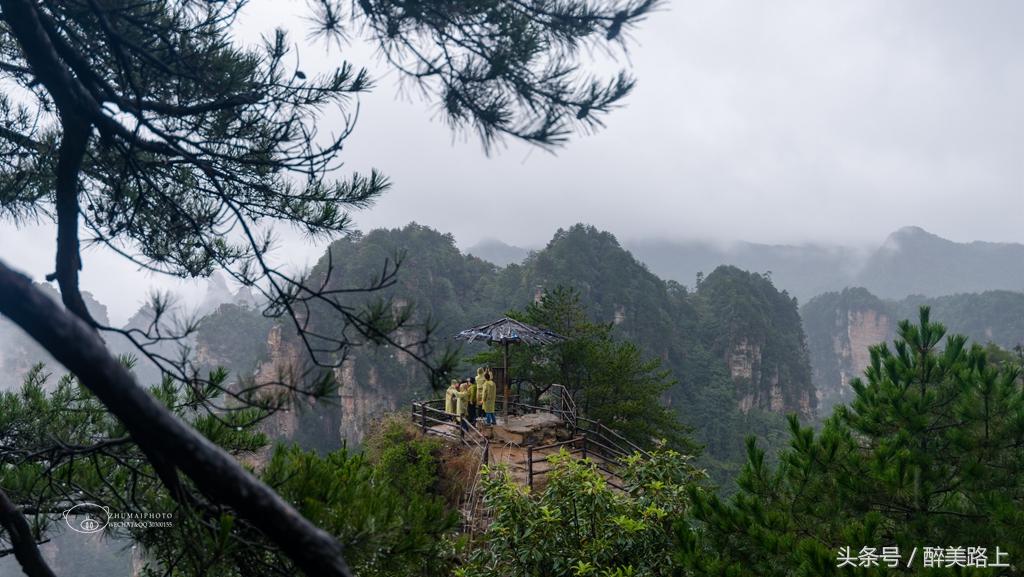 武陵源，秋之颂歌！