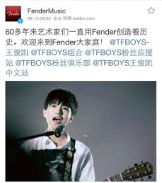 王俊凯喜欢吉他吗,王俊凯喜欢怎么样的人