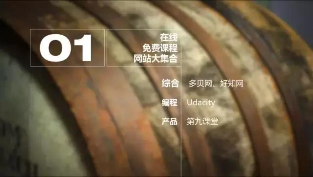 超级实用干货app,有用的app干货