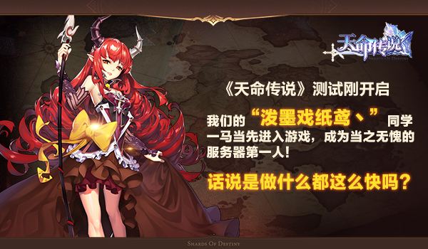 天命传奇手游游戏推荐,游戏神仙传奇手游