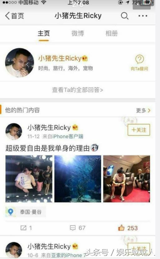 跟韩安冉一起参加变形计的男生,韩安冉男友神似陈伟霆