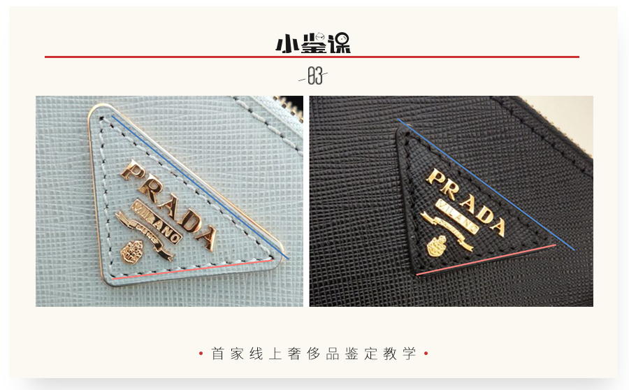 prada鉴定真假老款,prada鉴定真假鞋子