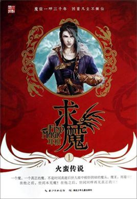 网络小说十大巅峰之作免费看,网络小说100大巅峰之作