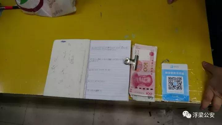 景德镇打击赌博,鲁山公安局捣毁一赌博窝点