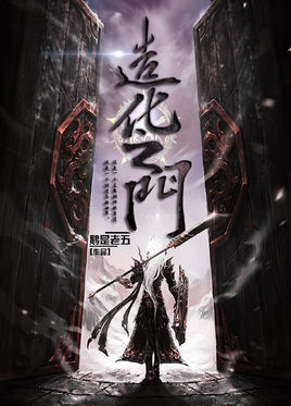 网络文学中经典穿越重生小说，精品连连神作满满，还有你不知道的